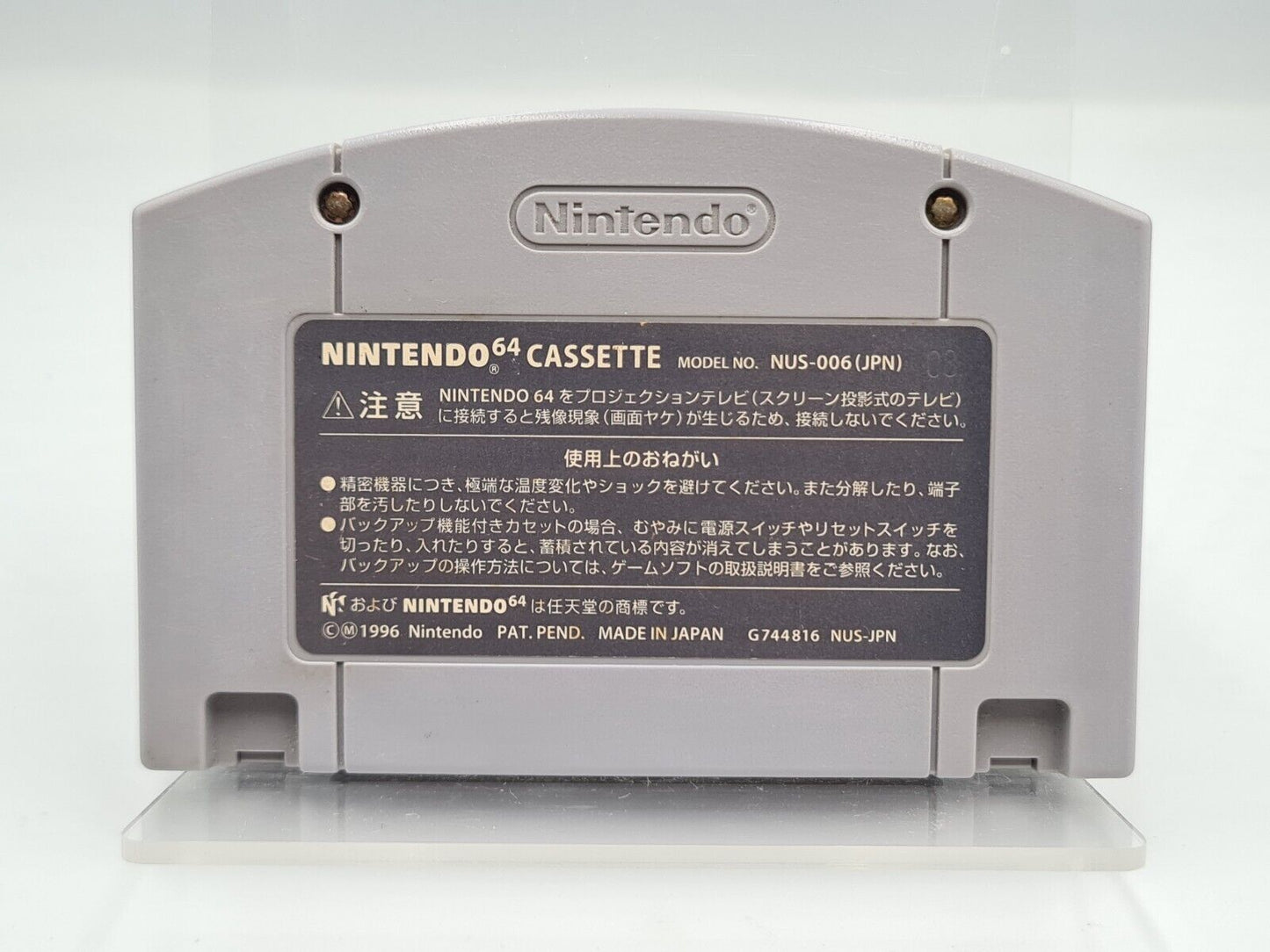 N64 Nintendo 64 NTSC-J Super Mario 64 Japan Modul - T-Retro-Games