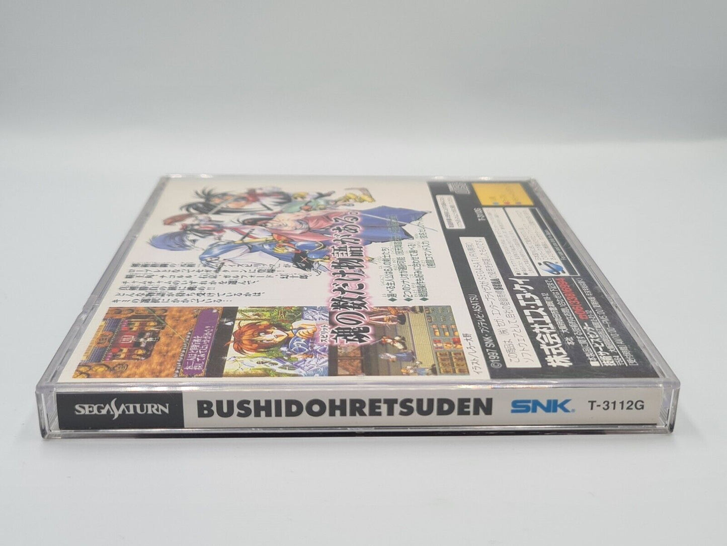 Sega Saturn BUSHIDOHRETSUDEN mit OVP und Anleitung NTSC-J Japan - T-Retro-Games