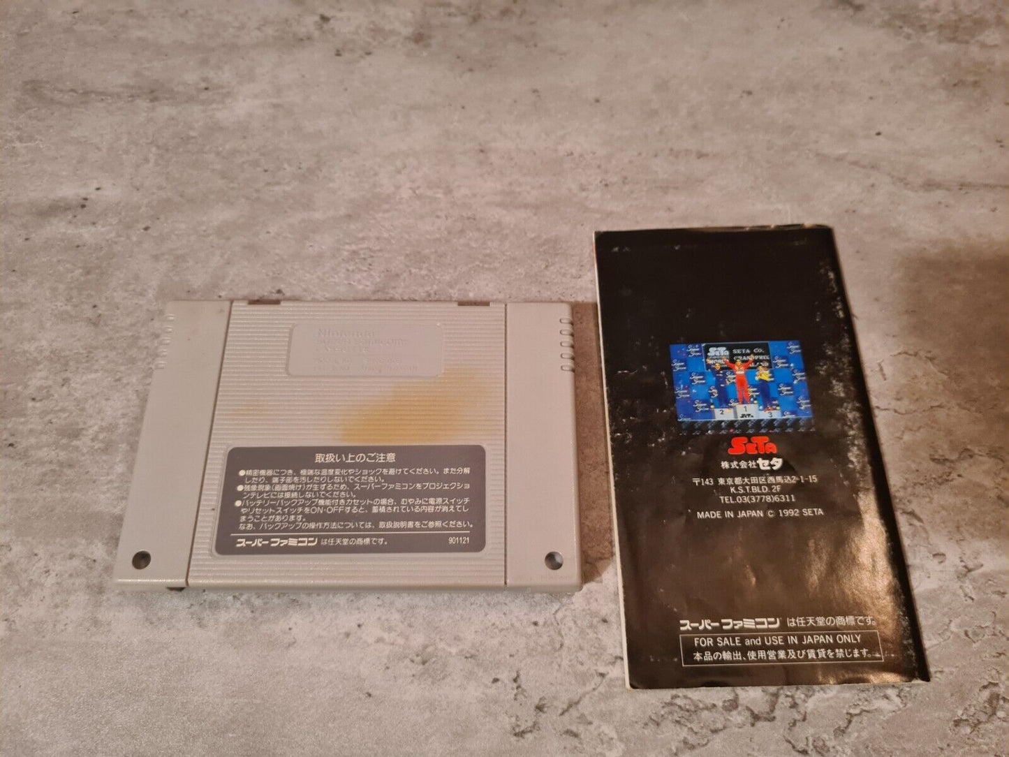 SFC Super Famicom Exhaust Heat mit OVP und Anleitung - T-Retro-Games