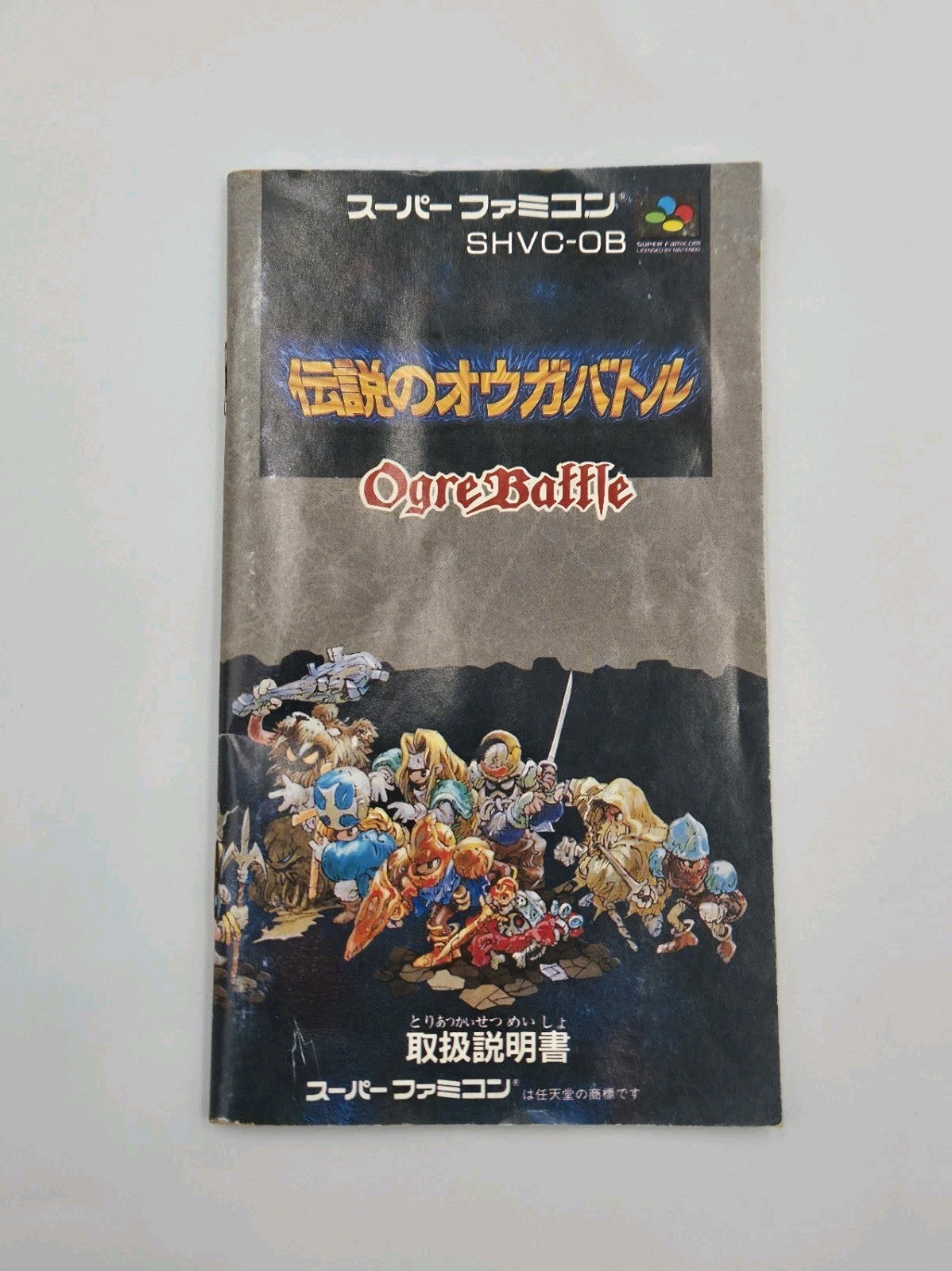 SFC Super Famicom Ogre Battle mit OVP und Anleitung Japan