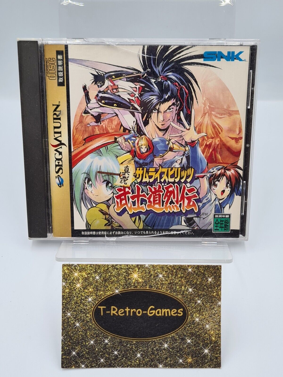 Sega Saturn BUSHIDOHRETSUDEN mit OVP und Anleitung NTSC-J Japan - T-Retro-Games