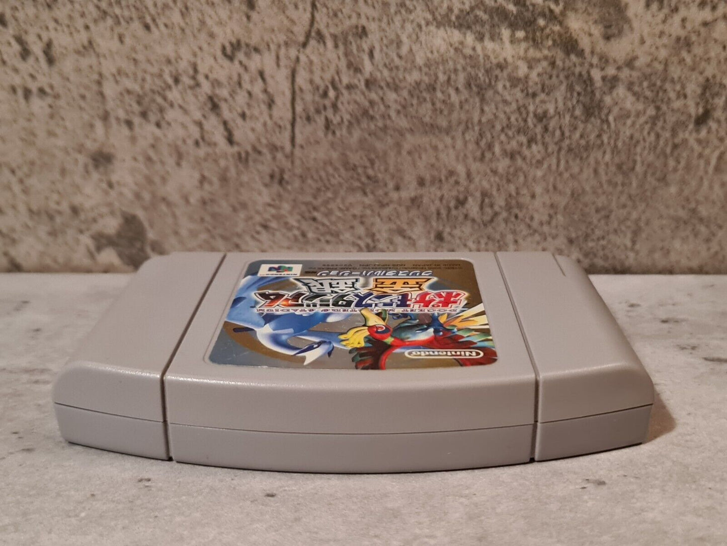 N64 Nintendo 64 NTSC-J Pocket Monsters Stadium Gold Silber Japan Modul - T-Retro-Games