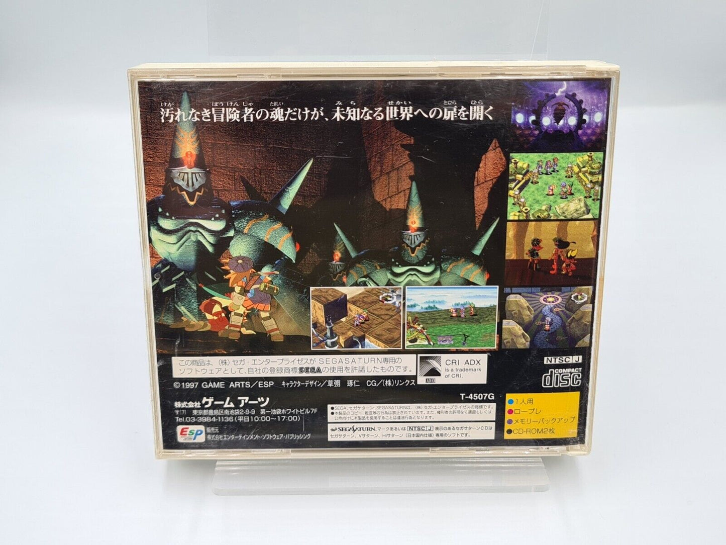 Sega Saturn Grandia mit OVP und Anleitung NTSC-J Japan 2 Discs - T-Retro-Games