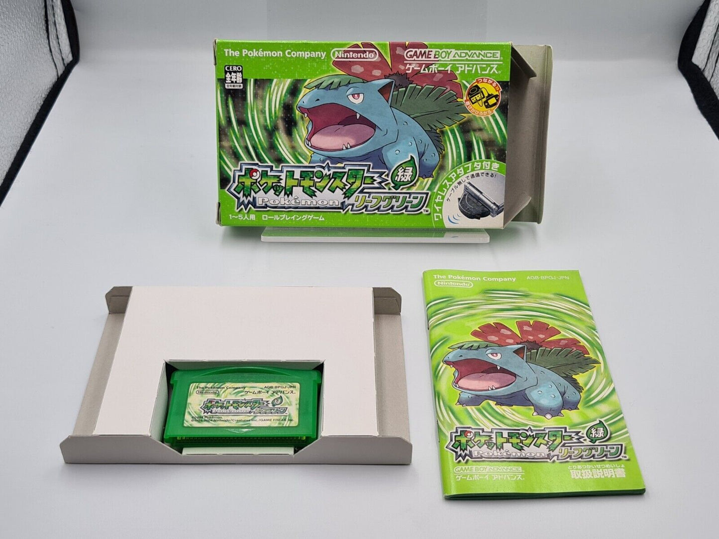 Nintendo Game Boy Advance Pokemon LeafGreen mit OVP und Anleitung Japan NTSC-J - T-Retro-Games