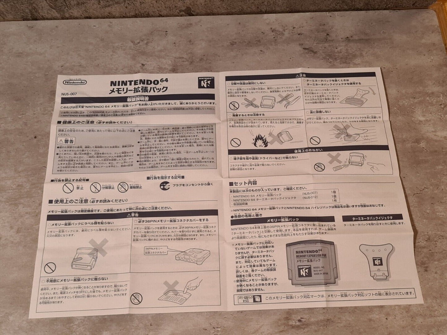 N64 Nintendo 64 Expansion Pak NUS-007 OVP Japan - T-Retro-Games