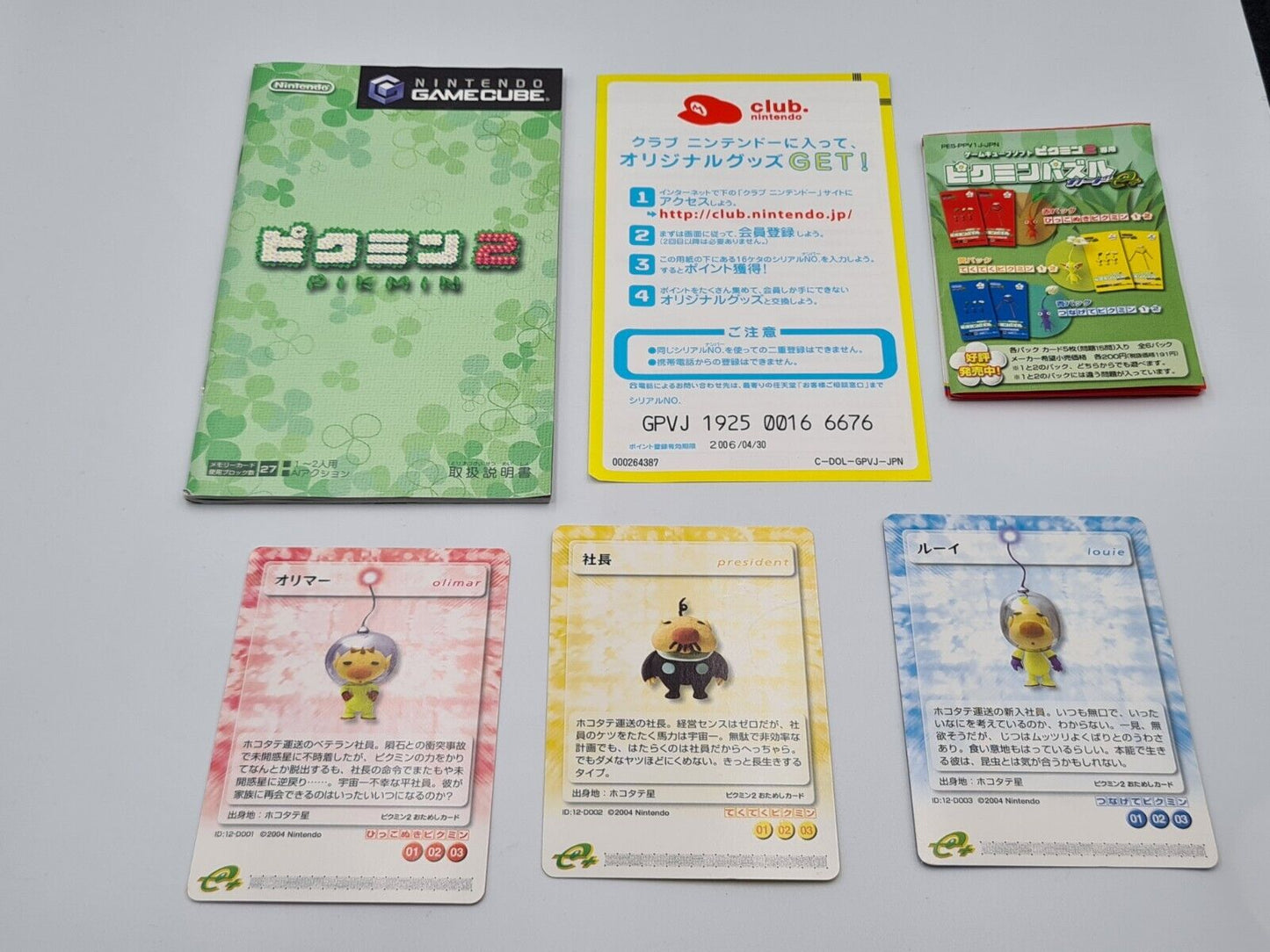 Nintendo GameCube Pikmin 2 mit OVP und Anleitung Japan