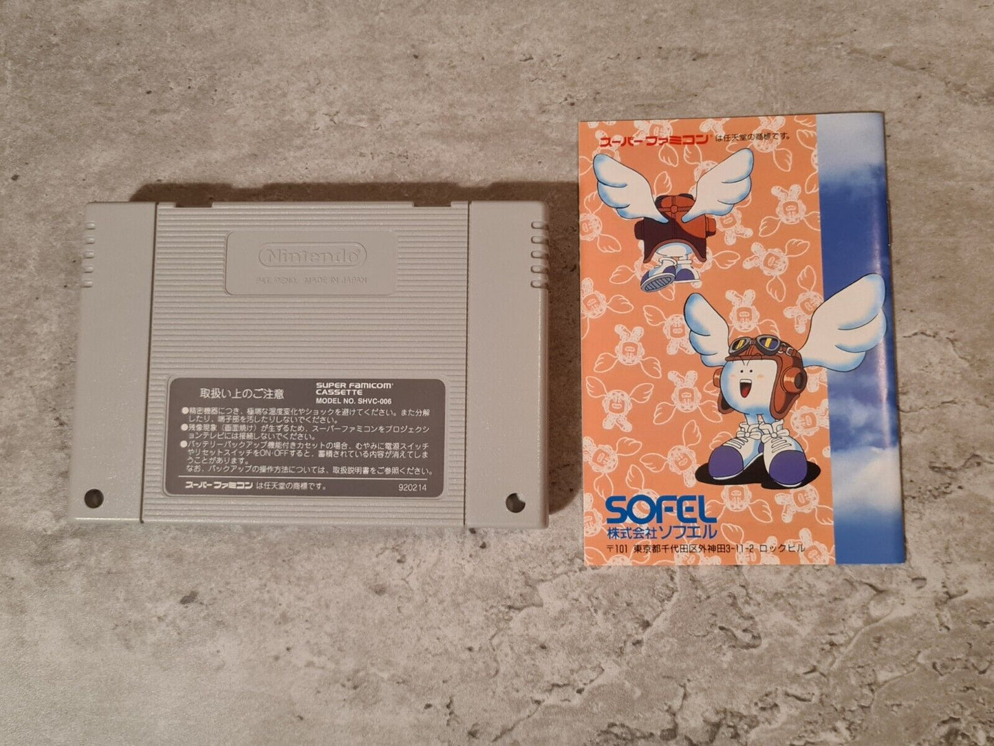 SFC Super Famicom Flying Hero Bugyuru Daiboken mit OVP und Anleitung Japan - T-Retro-Games