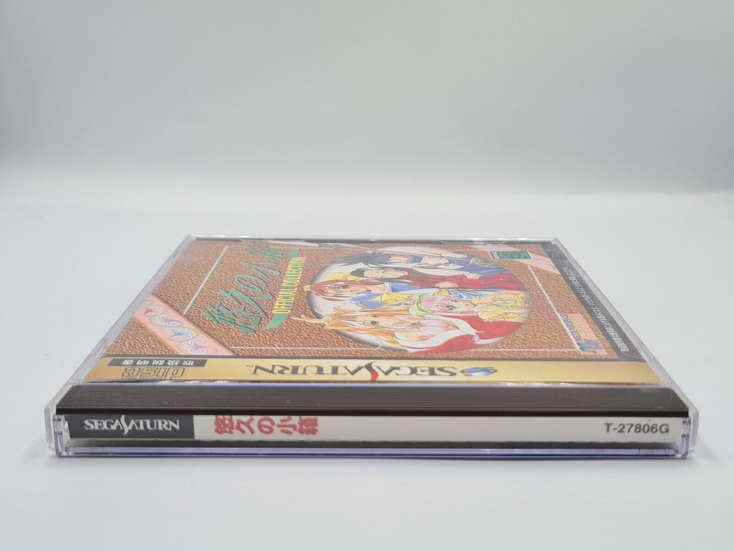Sega Saturn Yukyu No Kobako mit OVP und Anleitung NTSC-J Japan - T-Retro-Games