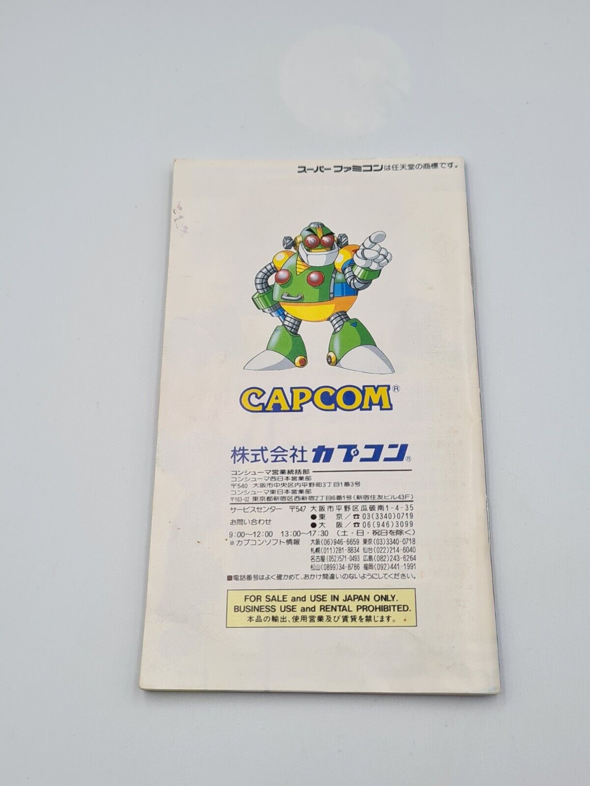 SFC Super Famicom Rockman 7 mit OVP und Anleitung Japan - T-Retro-Games