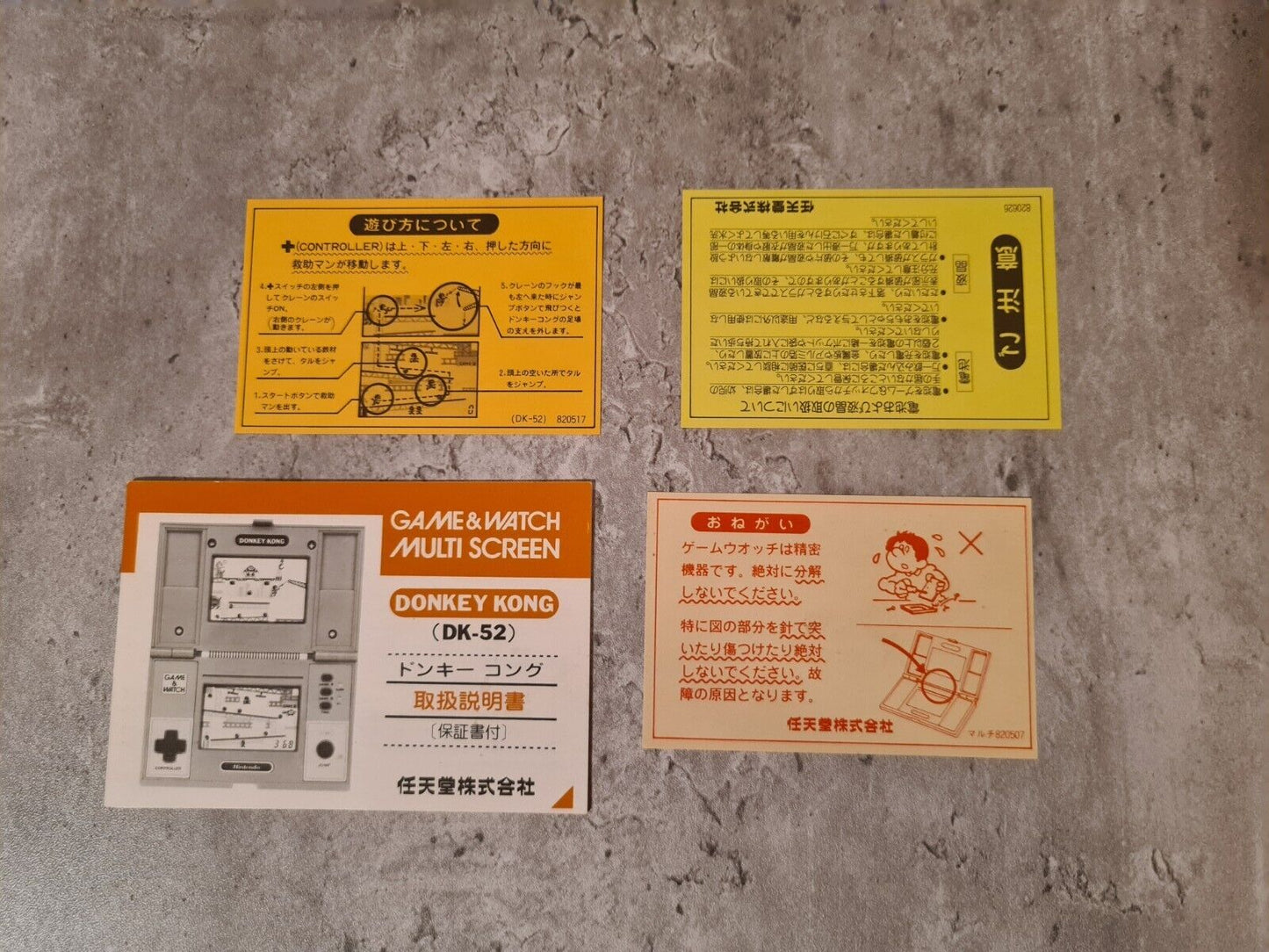 Nintendo Game & Watch Donkey Kong OVP Multi Screen DK-52 1982 - T-Retro-Games