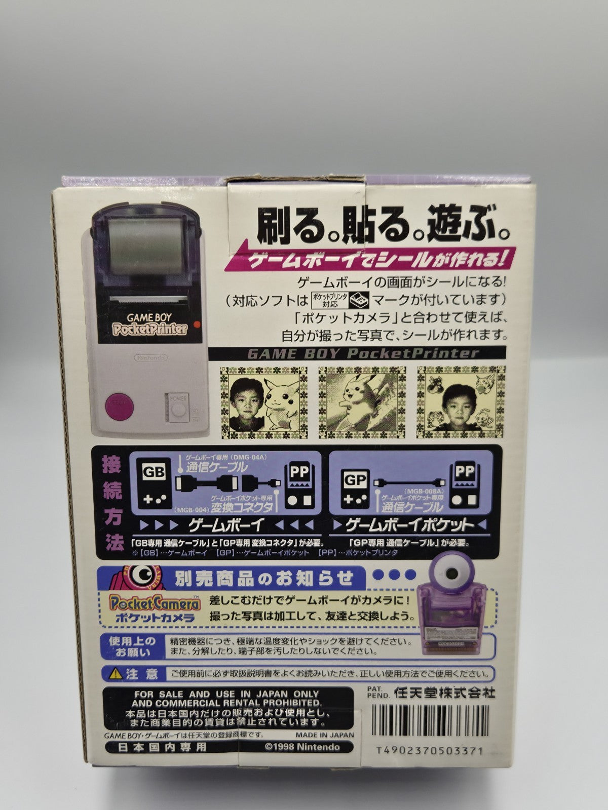 Nintendo Game Boy Pocket Printer Japan GBP-S-GA (JPN)