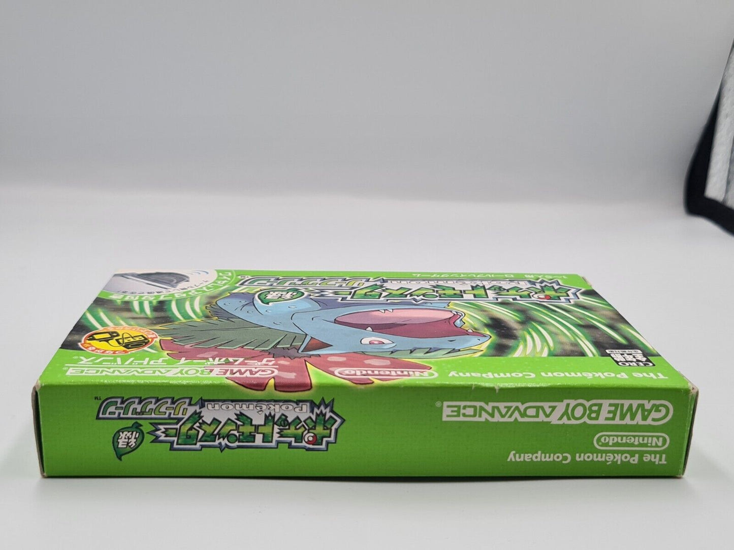 Nintendo Game Boy Advance Pokemon LeafGreen mit OVP und Anleitung Japan NTSC-J - T-Retro-Games