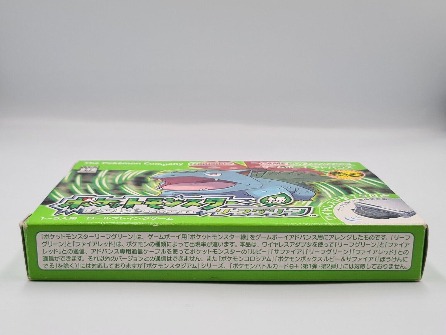 Nintendo Game Boy Advance Pokemon LeafGreen mit OVP und Anleitung Japan NTSC-J - T-Retro-Games