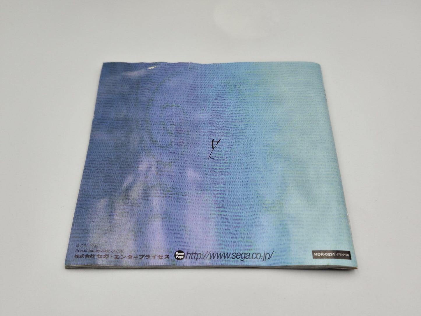 Sega Dreamcast Shenmue mit OVP und Anleitung Japan 4 Discs NTSC-J