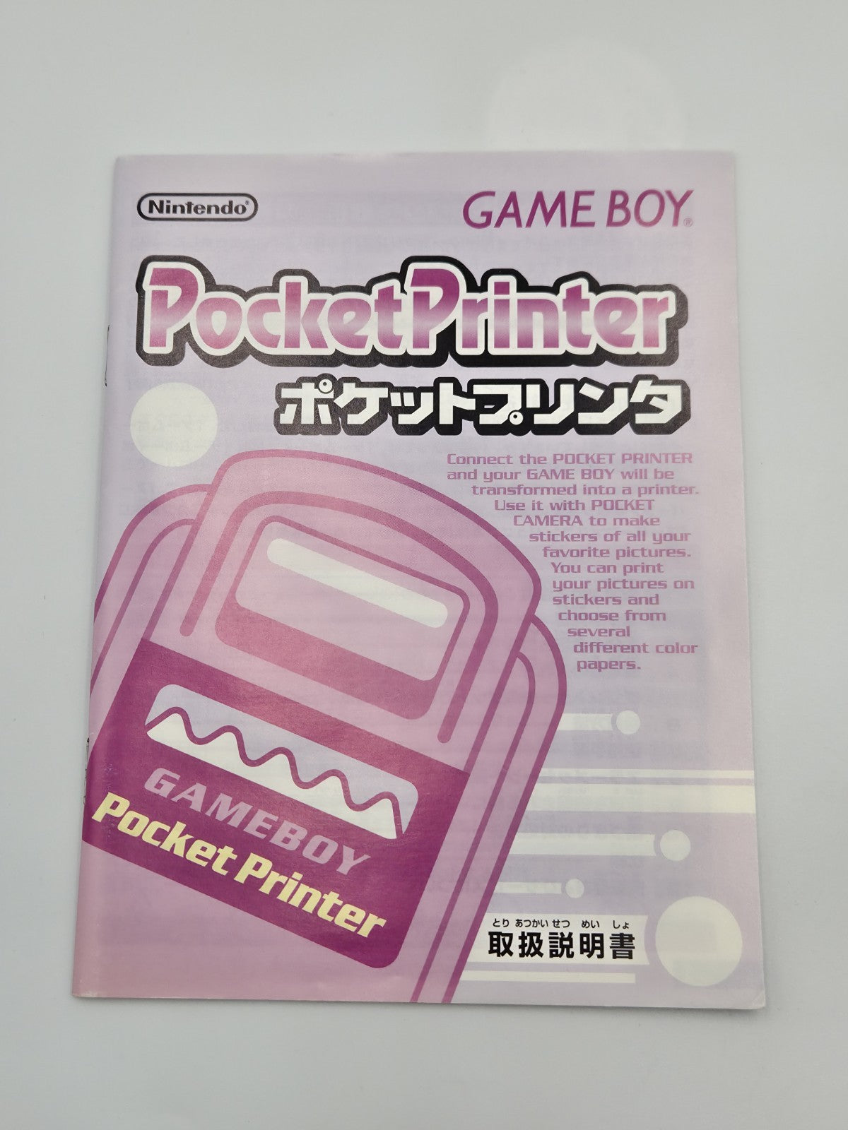 Nintendo Game Boy Pocket Printer Japan GBP-S-GA (JPN)