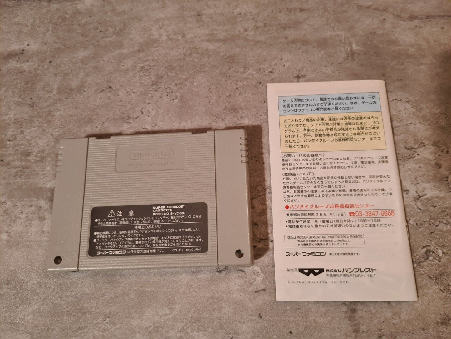 SFC Super Famicom The Lord of Elemental mit OVP und Anleitung - T-Retro-Games