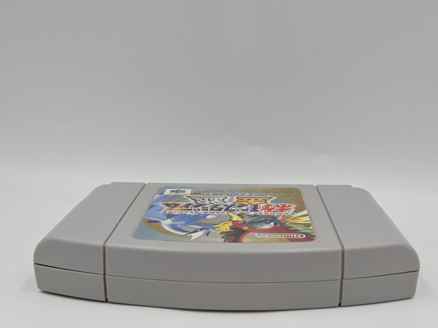 N64 Nintendo 64 NTSC-J Pocket Monsters Stadium Gold Silber Japan Modul