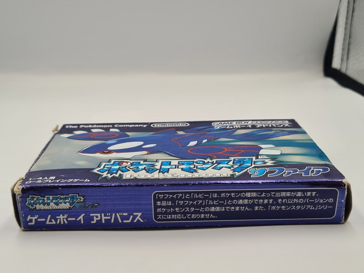 Nintendo Game Boy Advance Pokemon Sapphire mit OVP und Anleitung Japan NTSC-J - T-Retro-Games