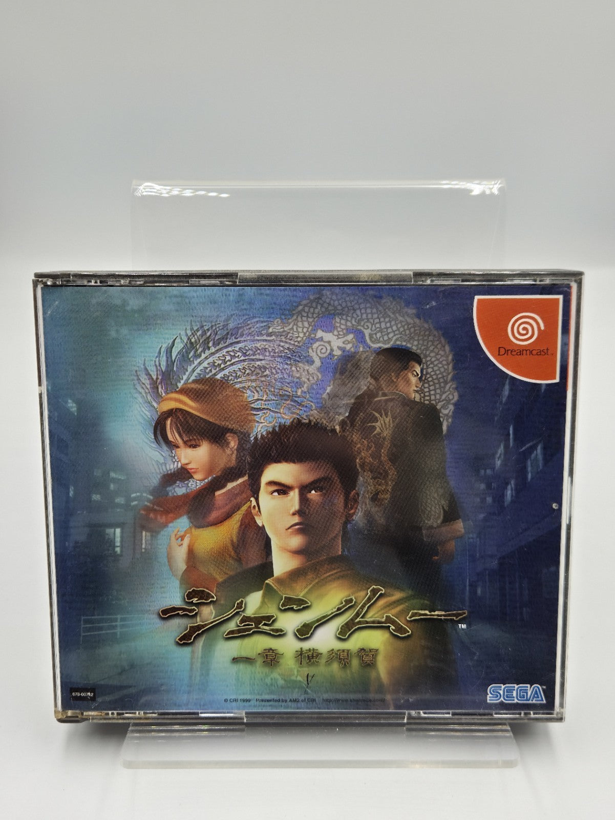 Sega Dreamcast Shenmue mit OVP und Anleitung Japan 4 Discs NTSC-J