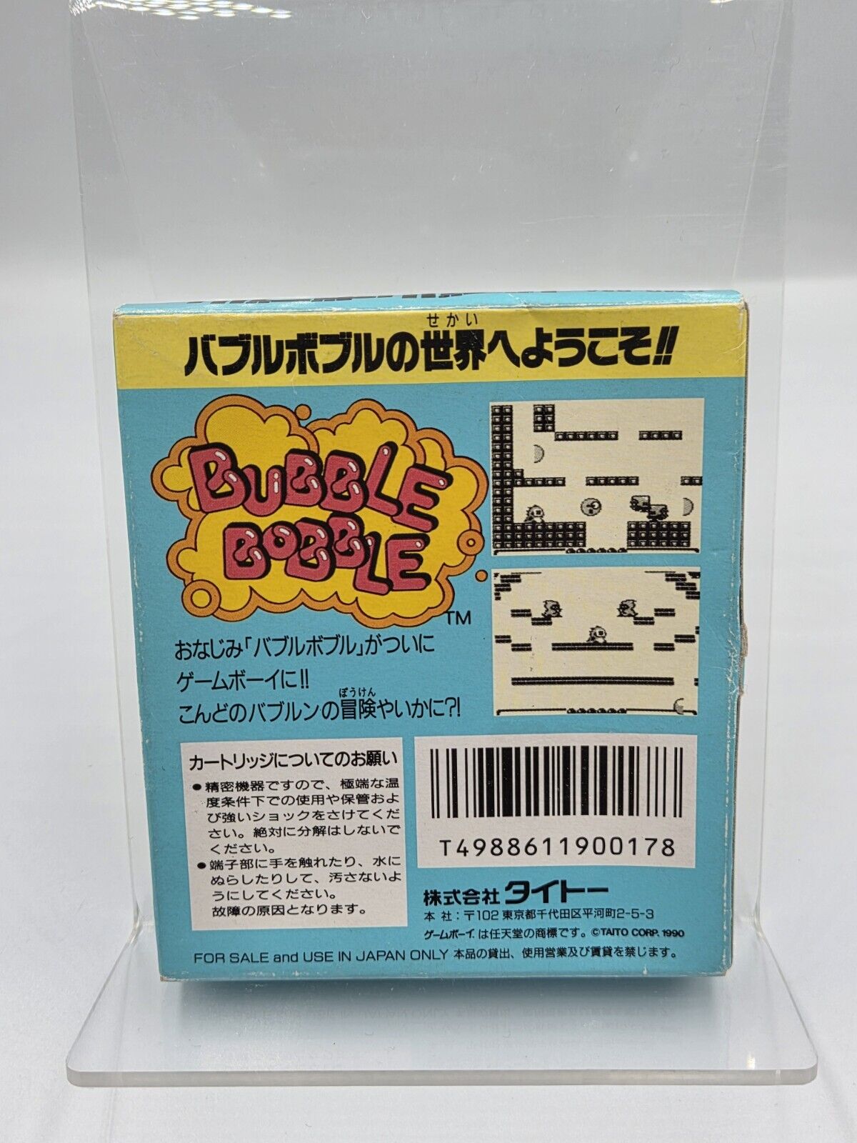 Nintendo Game Boy Classic Spiel Bubble Bobble mit OVP und Anleitung Japan - T-Retro-Games