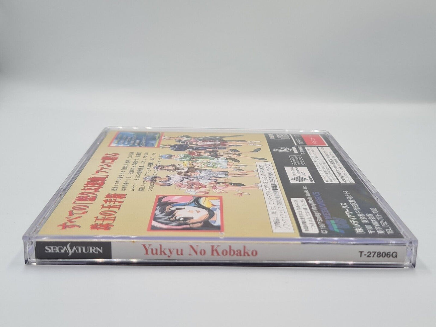 Sega Saturn Yukyu No Kobako mit OVP und Anleitung NTSC-J Japan - T-Retro-Games