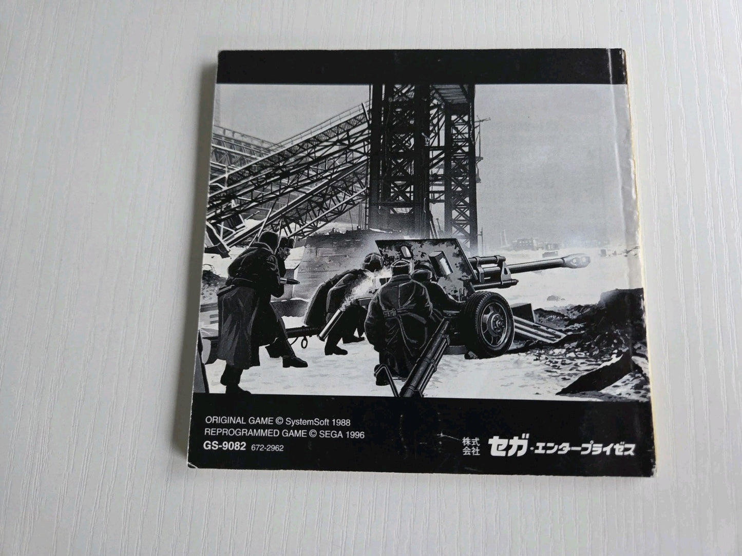 Sega Saturn World Advanced Spielanleitung Instruction Booklet Japan