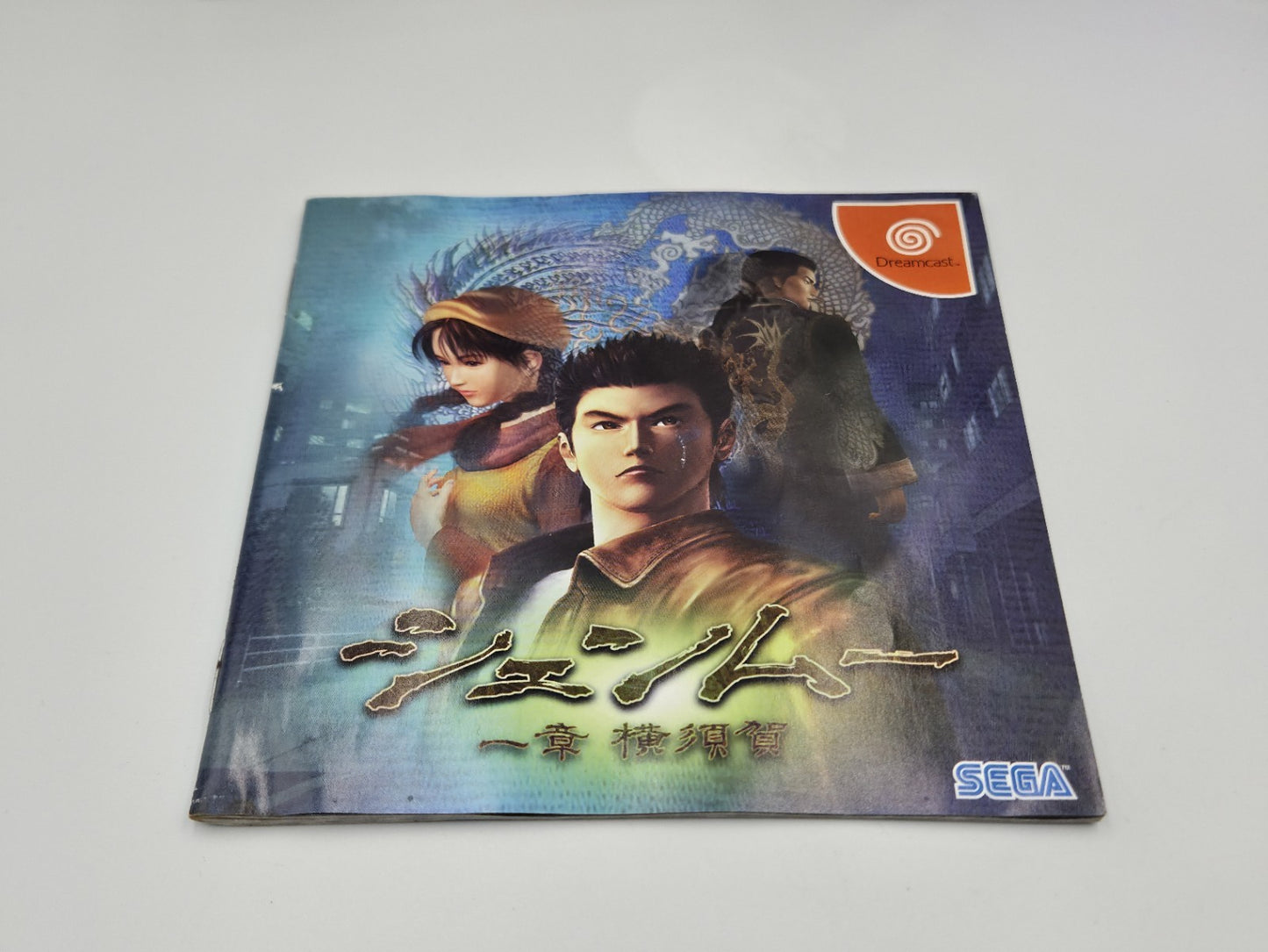 Sega Dreamcast Shenmue mit OVP und Anleitung Japan 4 Discs NTSC-J