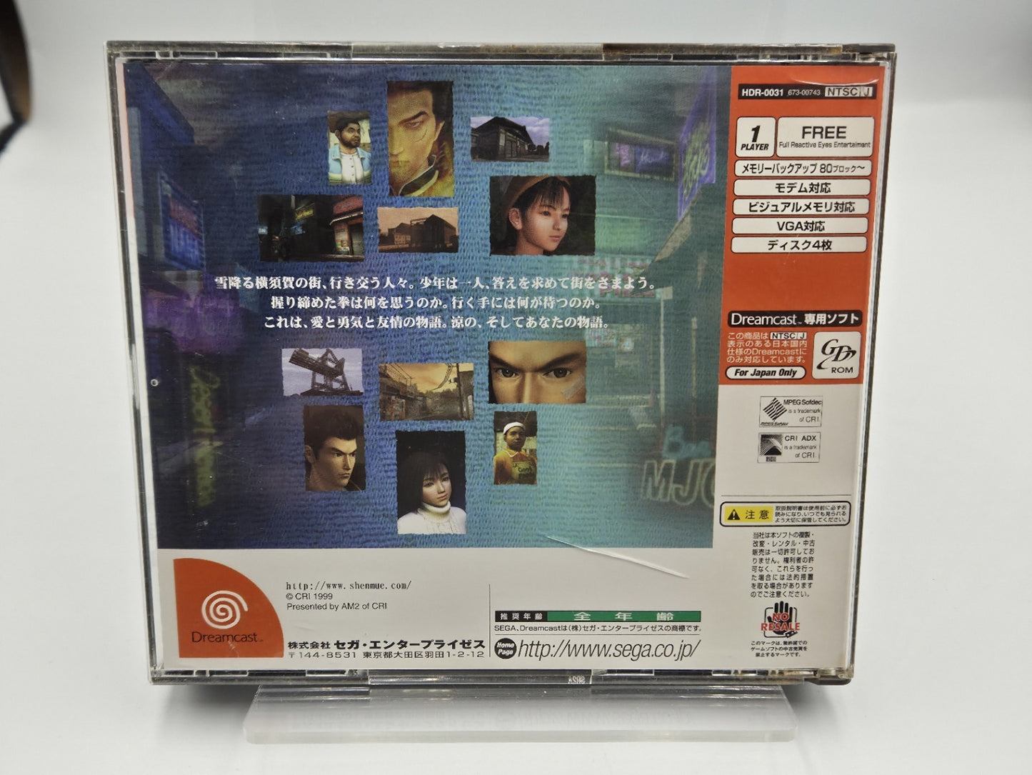 Sega Dreamcast Shenmue mit OVP und Anleitung Japan 4 Discs NTSC-J