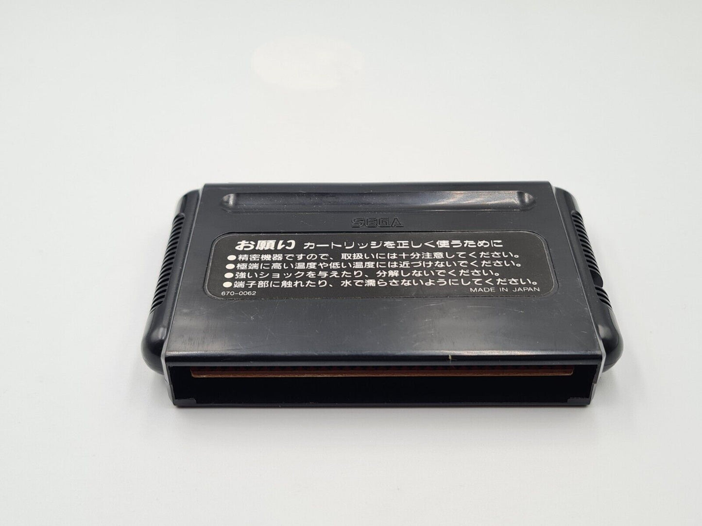 Sega Mega Drive Super League 91 mit OVP und Anleitung Japan Version - T-Retro-Games