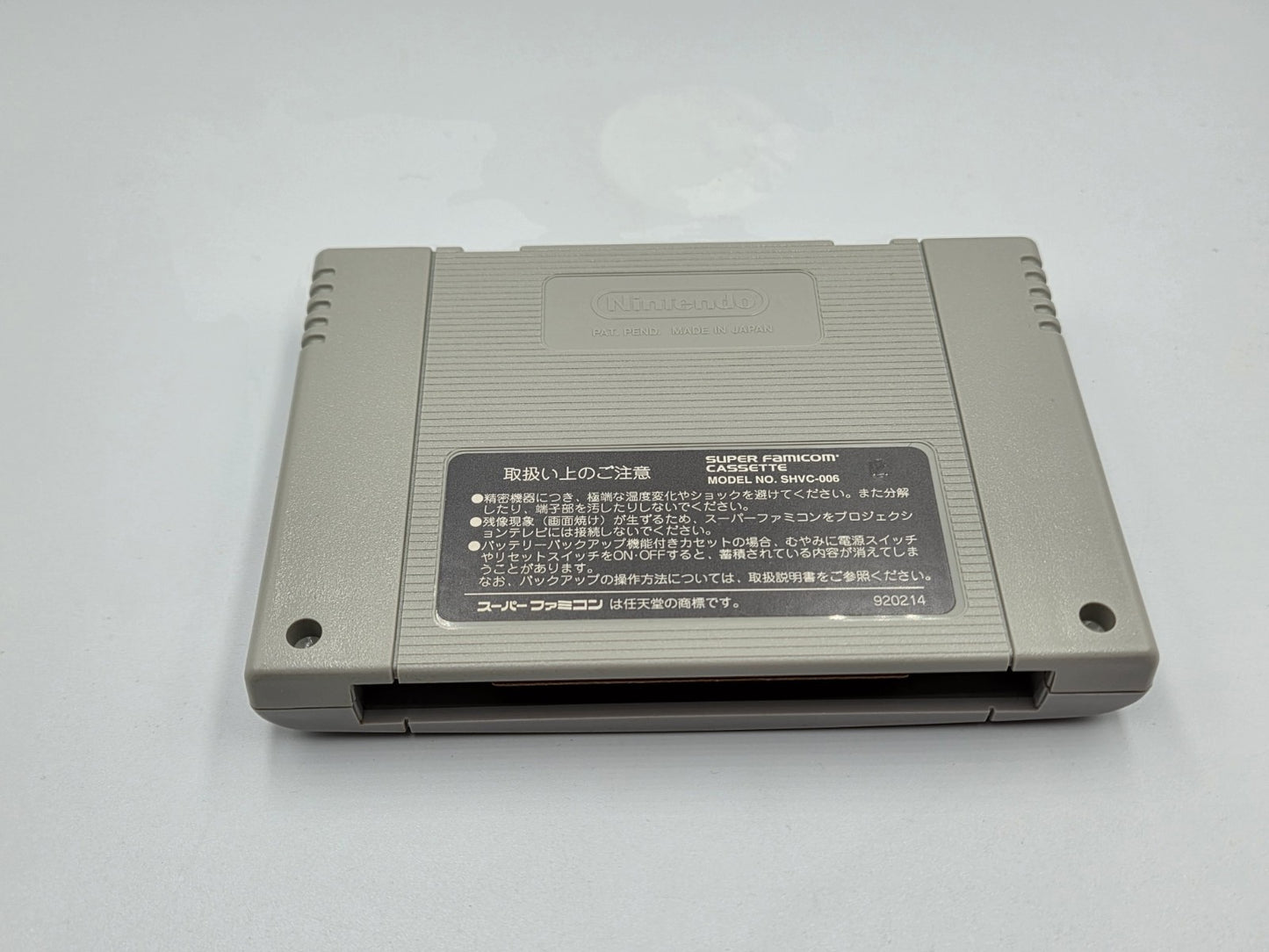SFC Super Famicom Super Bomberman 3 mit OVP und Anleitung Japan - T-Retro-Games
