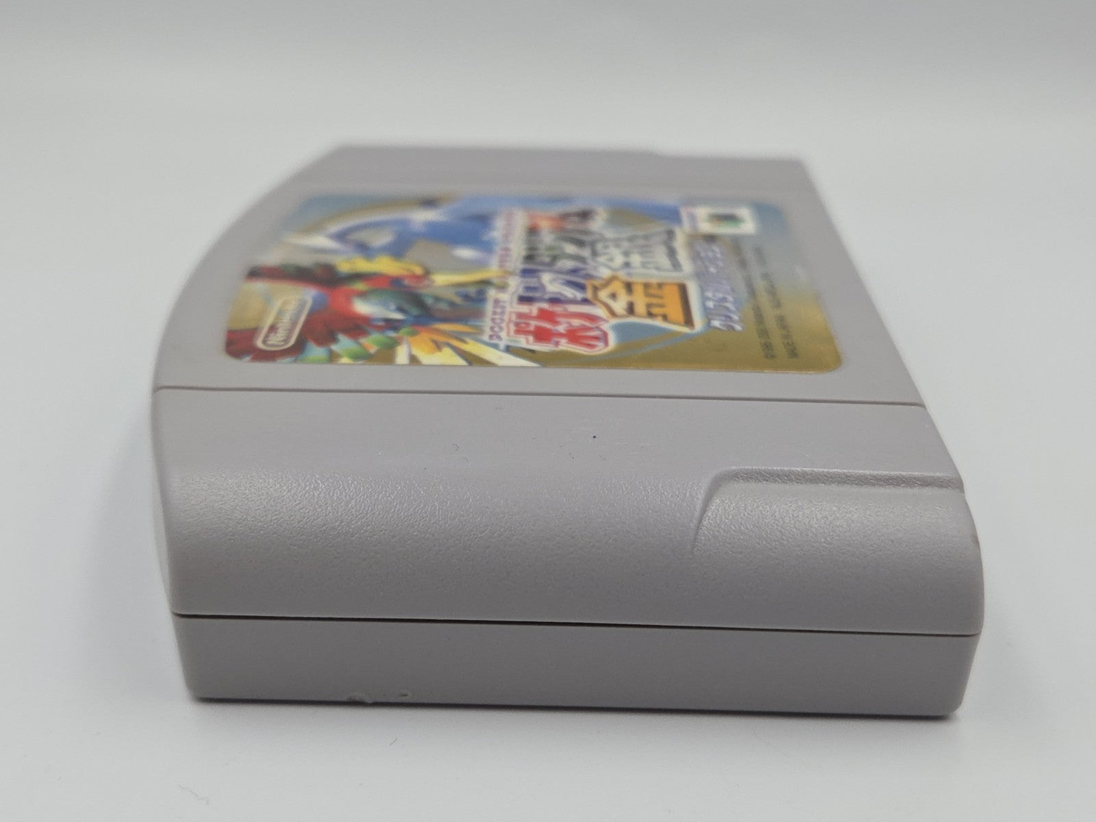 N64 Nintendo 64 NTSC-J Pocket Monsters Stadium Gold Silber Japan Modul