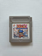 Nintendo Game Boy Classic Spiel Ganbare Gaemon Modul Japan
