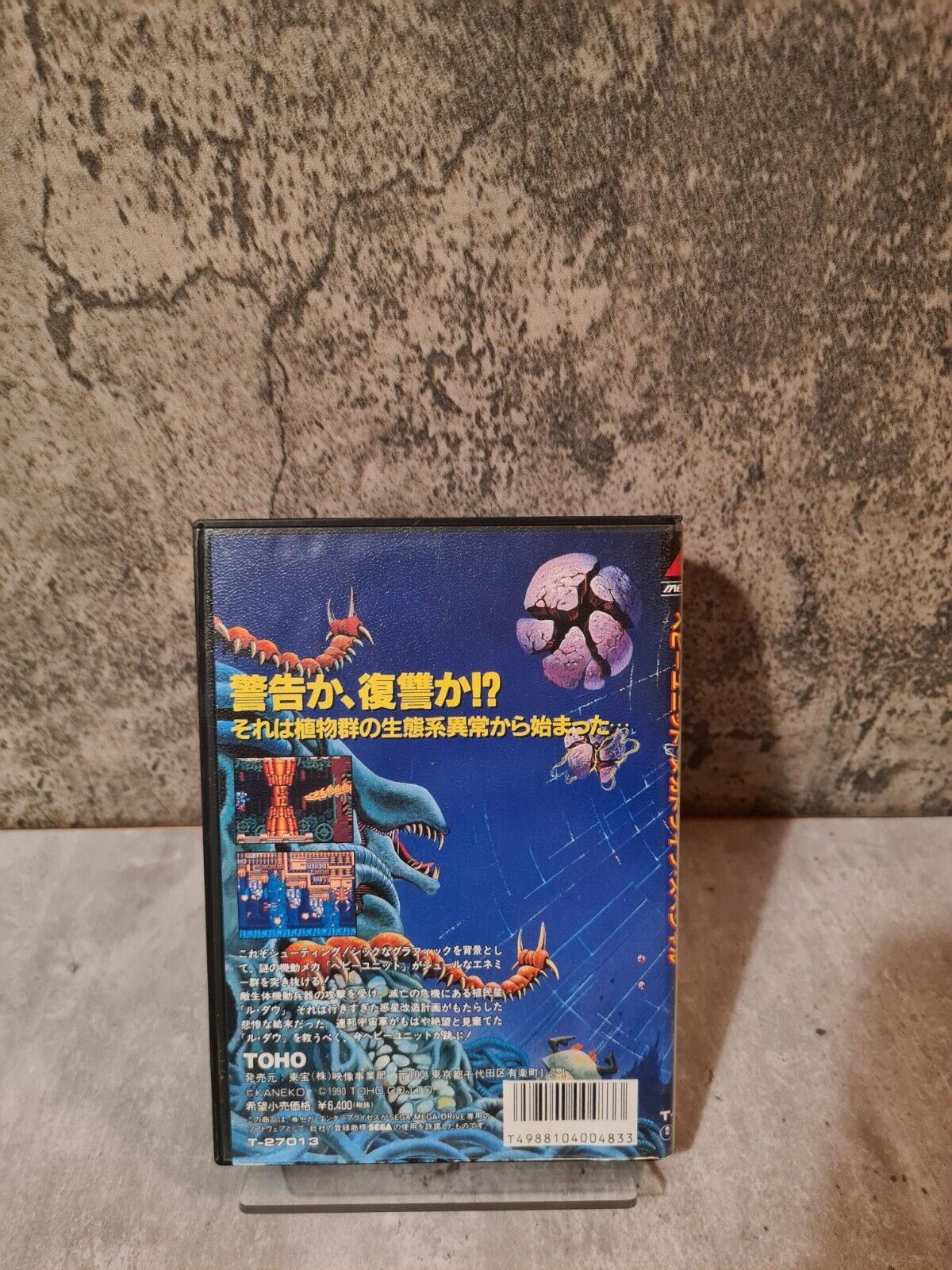 Sega Mega Drive Heavy Unit mit OVP Japan Version - T-Retro-Games 