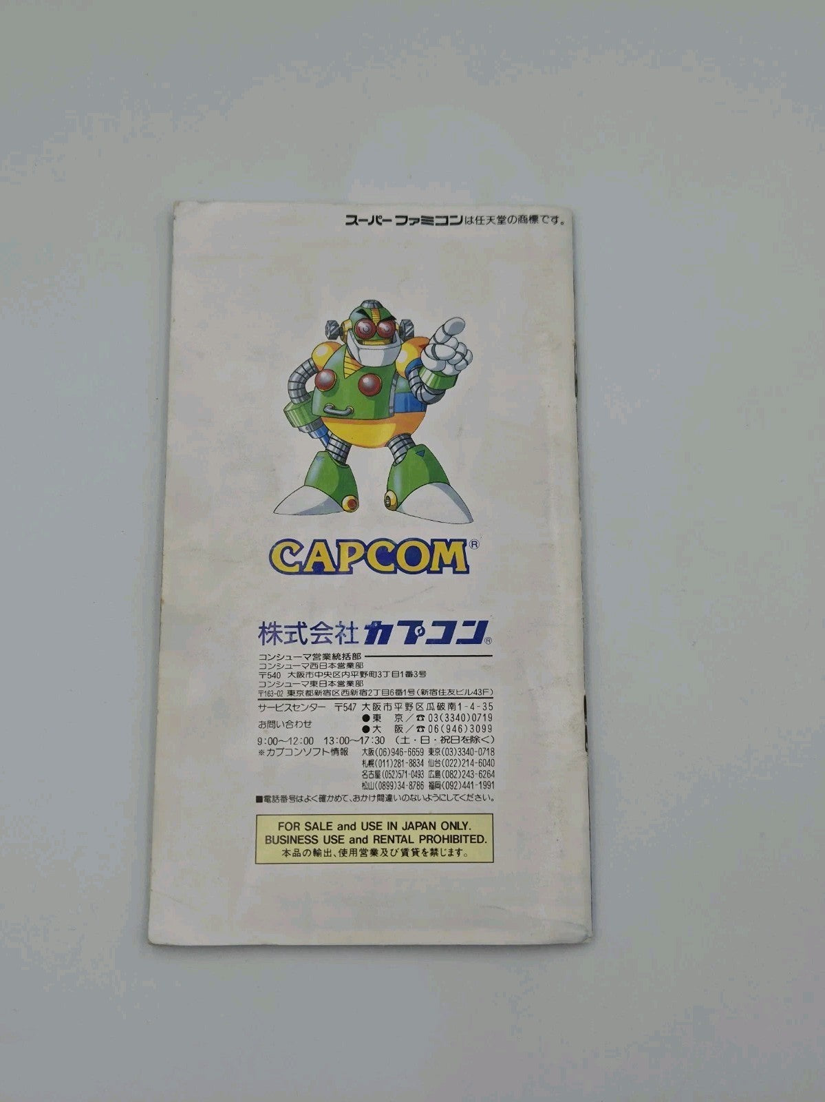 SFC Super Famicom Rockman 7 mit OVP und Anleitung Japan