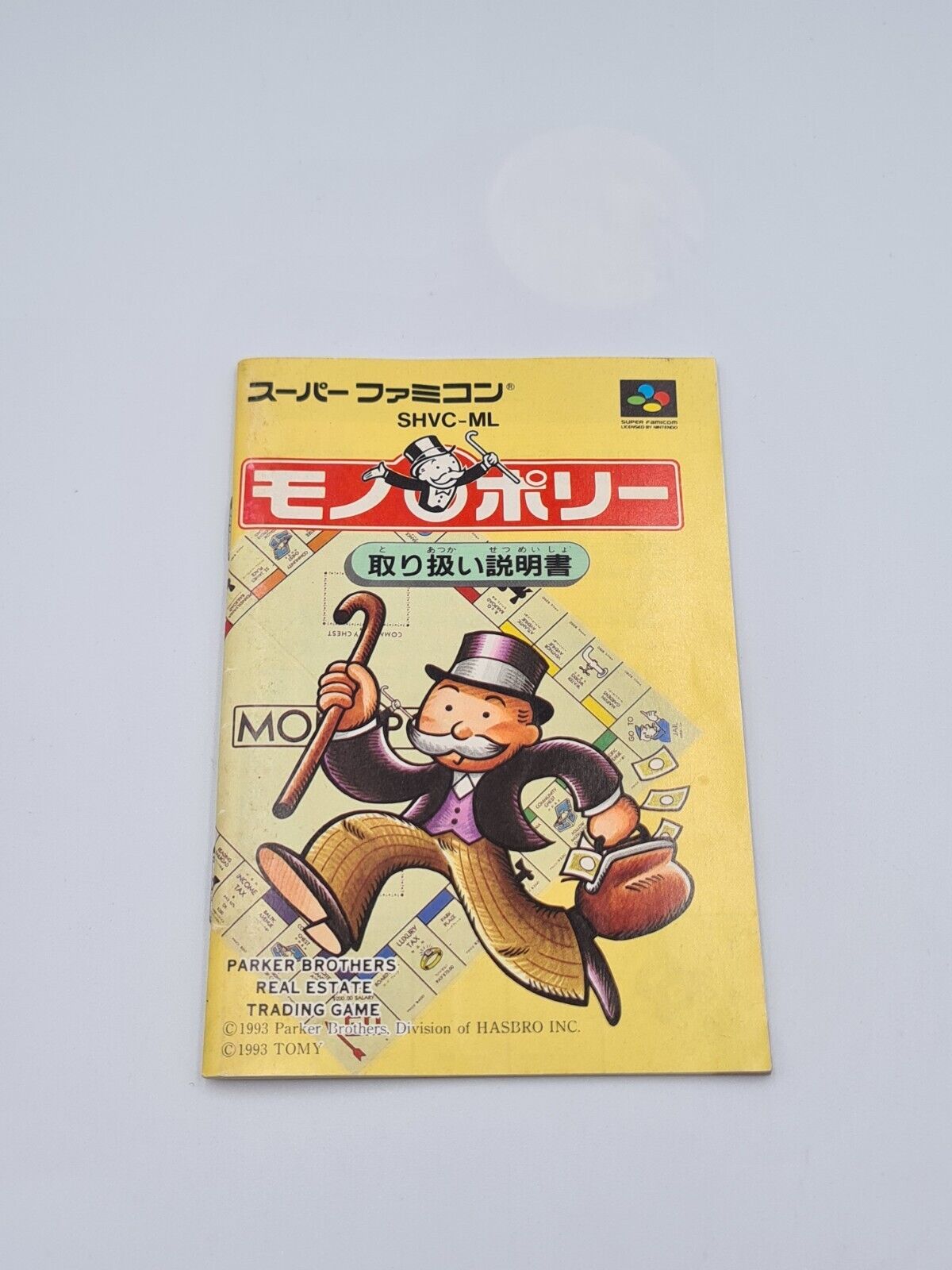 SFC Super Famicom Monopoly mit OVP und Anleitung Japan - T-Retro-Games 