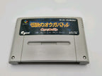 SFC Super Famicom Ogre Battle mit OVP und Anleitung Japan
