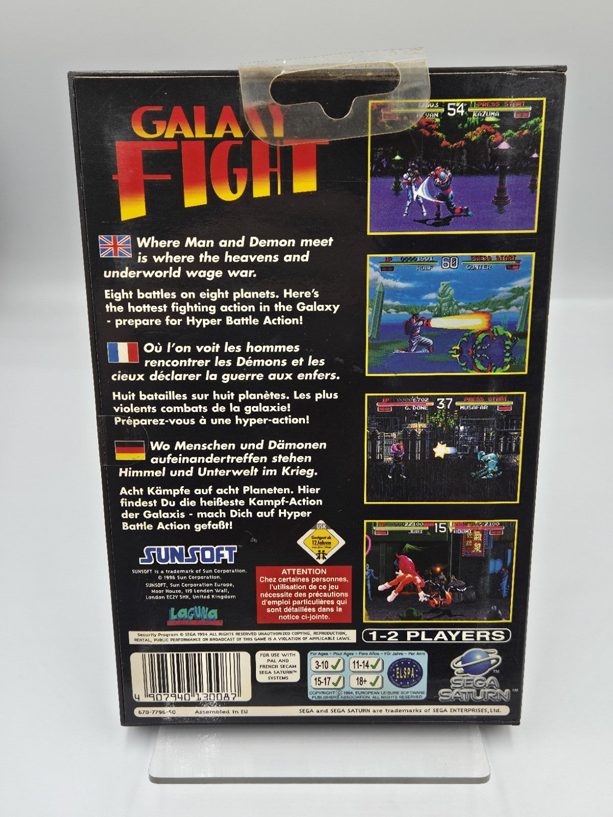 Sega Saturn Spiel Galaxy Fight mit OVP und Anleitung  Multilingual