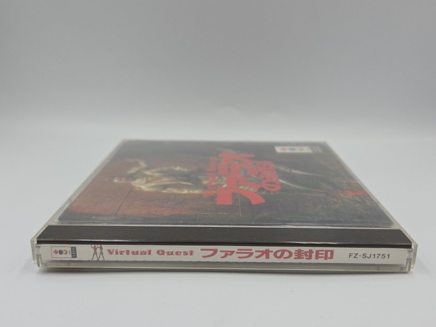 3DO Spiel Virtual Quest mit OVP und Anleitung Japan