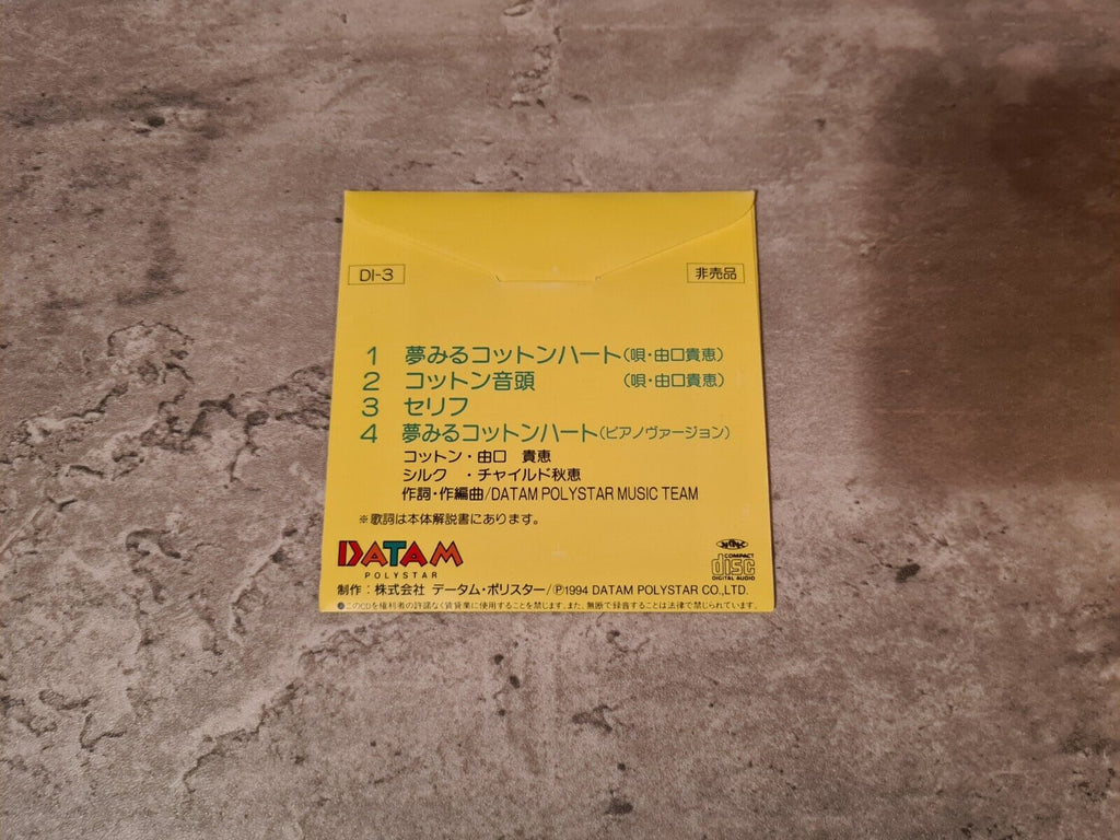 SFC Super Famicom Adventure Cotton 100% mit OVP und Anleitung Japan - T-Retro-Games 