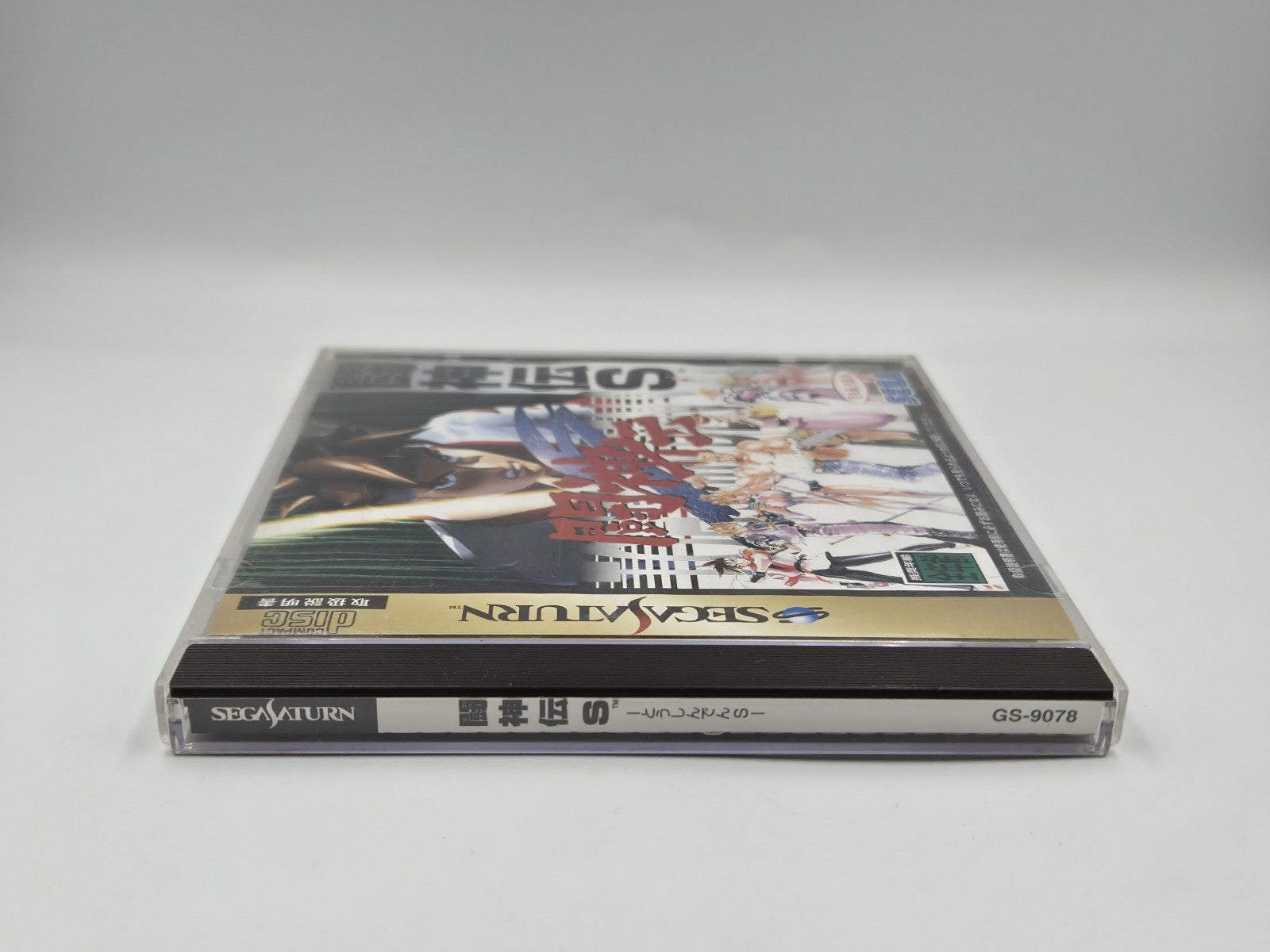 Sega Saturn Toshinden S mit  OVP und Anleitung NTSC-J Japan 