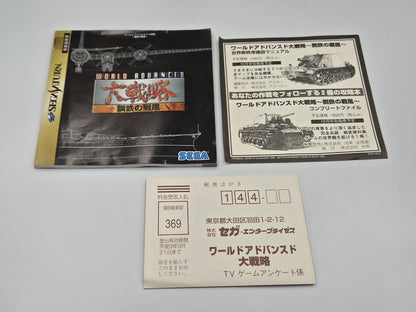 Sega Saturn World Advanced mit  OVP und Anleitung NTSC-J Japan 