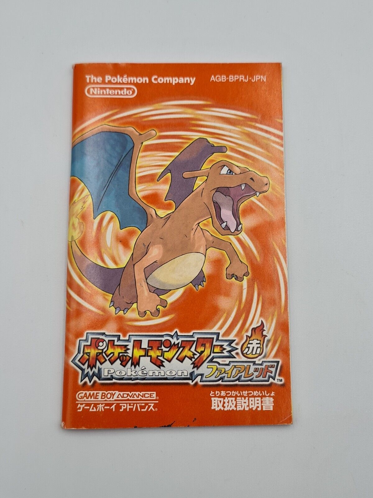 Nintendo Game Boy Advance Pokemon FireRed mit OVP und Anleitung Japan NTSC-J - T-Retro-Games 