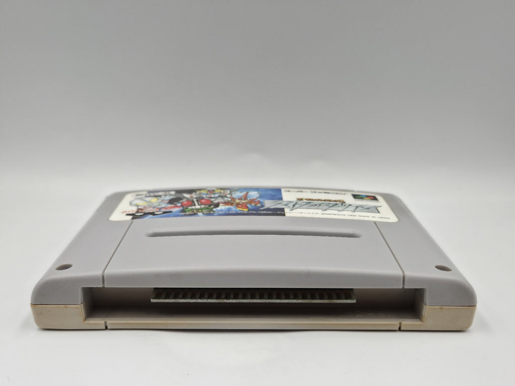 SFC Super Famicom NTSC-J Spiel The Great Battle II 2 Modul Japan