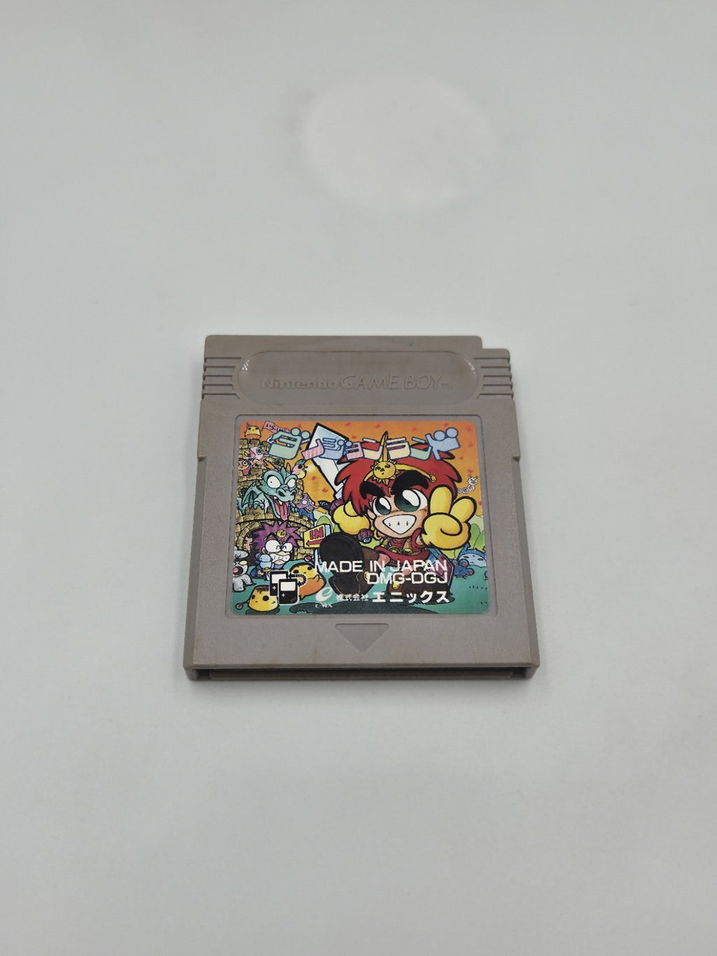 Nintendo Game Boy Classic Spiel Dungeon Land mit OVP und Anleitung Japan