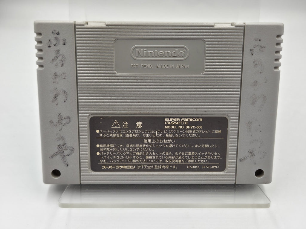 SFC Super Famicom NTSC-J Mickey and Donald's Magical Adventure 3 Modul Japan