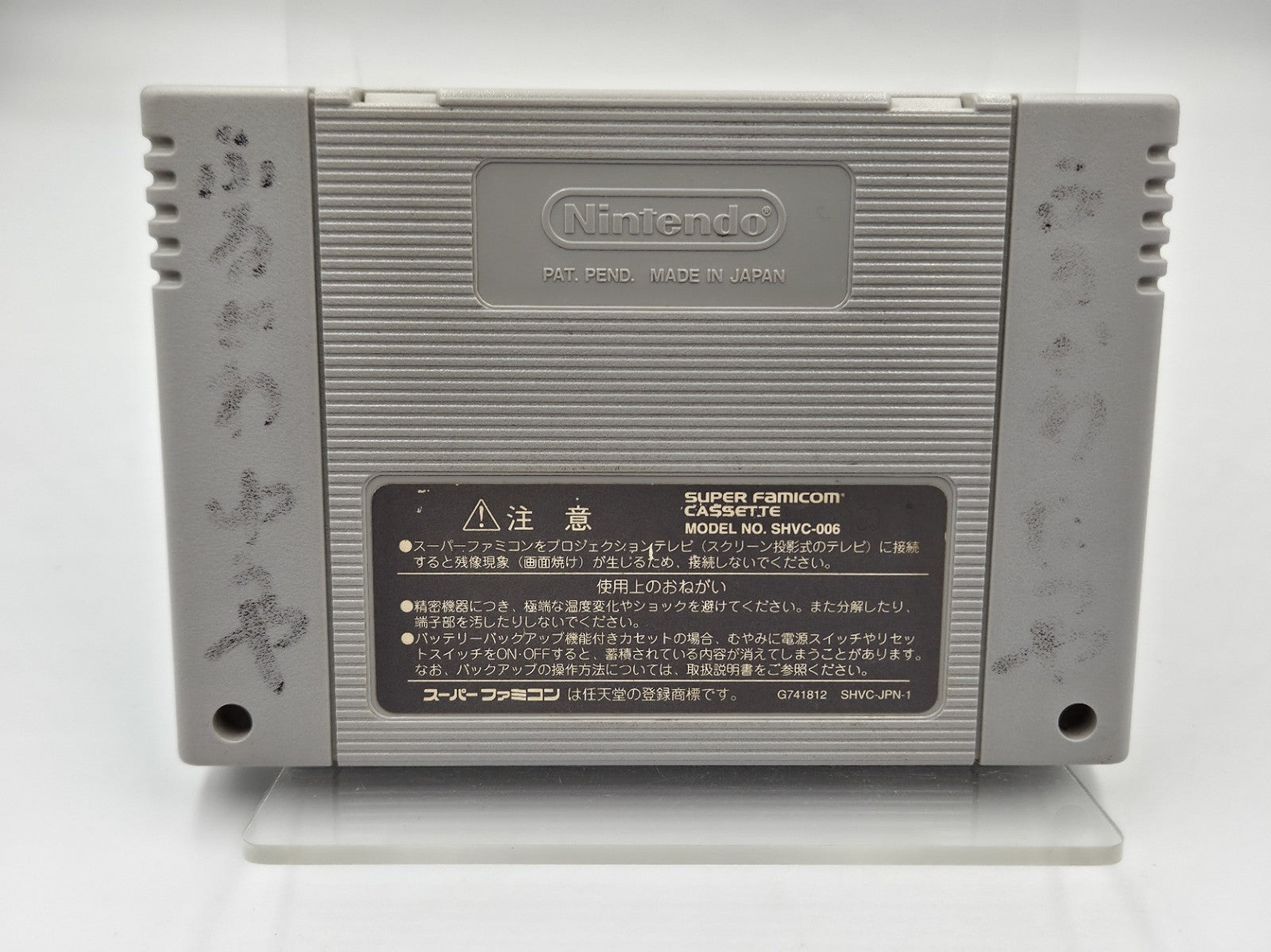 SFC Super Famicom NTSC-J Mickey and Donald's Magical Adventure 3 Modul Japan