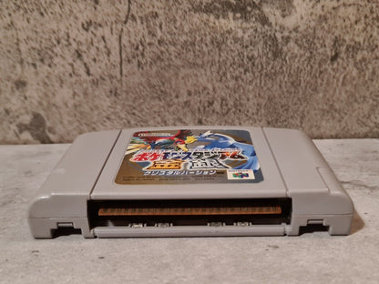 N64 Nintendo 64 NTSC-J Pocket Monsters Stadium Gold Silber Japan Modul - T-Retro-Games 