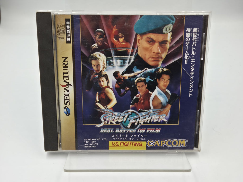 Sega Saturn Street Fighter Real Battle on Film + OVP und Anleitung NTSC-J Japan 