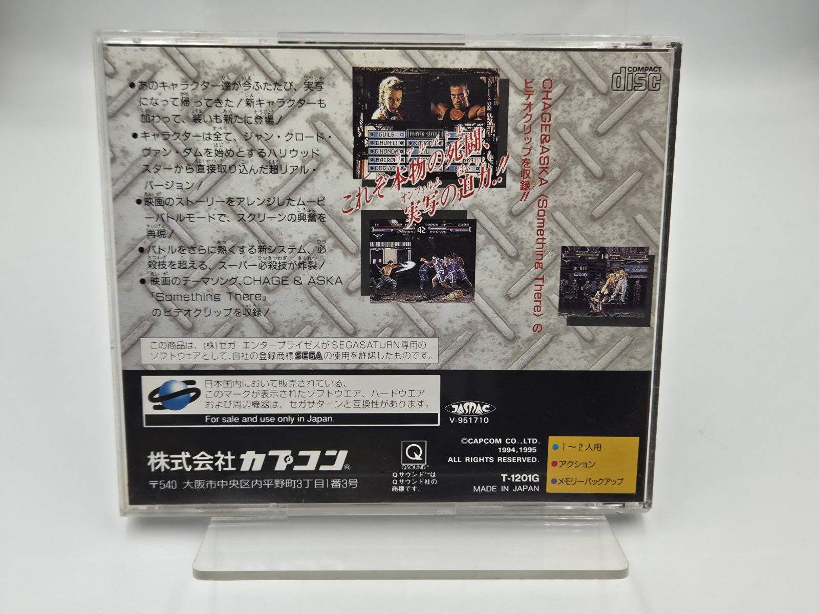 Sega Saturn Street Fighter Real Battle on Film + OVP und Anleitung NTSC-J Japan 