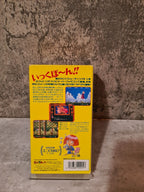 SFC Super Famicom Adventure Cotton 100% mit OVP und Anleitung Japan - T-Retro-Games 